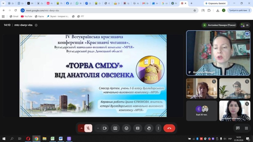 Мирненська громада представила досвід популяризації українського контенту в медіа та соцмережах