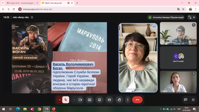 Мирненська громада представила досвід популяризації українського контенту в медіа та соцмережах