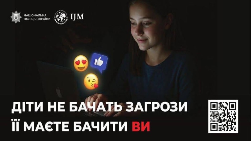 Безпека громадян за кордоном: попередження про торгівлю людьми та експлуатацію