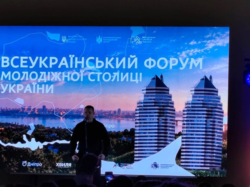 Представники Молодіжної ради взяли участь у Всекруїнському форумі Молодіжної столиці