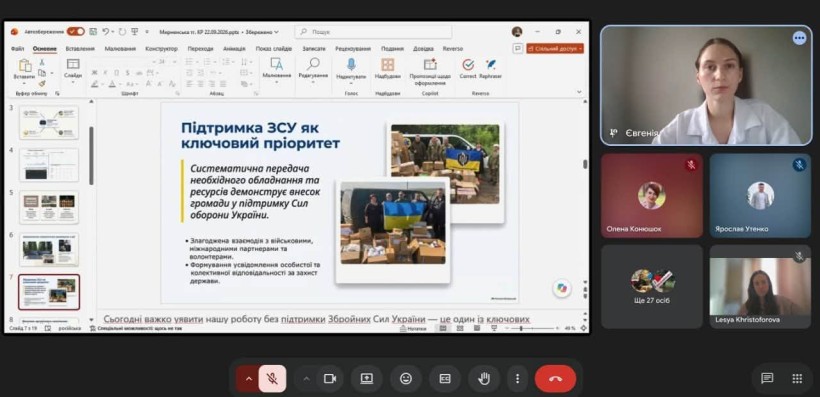 Мирненська громада представила досвід популяризації українського контенту в медіа та соцмережах
