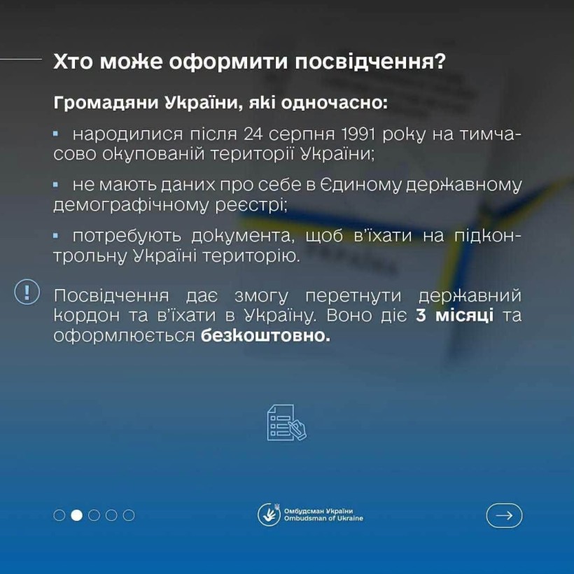 Шлях додому: як народженим на ТОТ оформити посвідчення, щоб повернутися в Україну