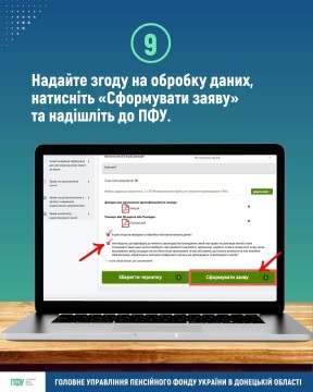 ДО УВАГИ ОСІБ, ЯКІ ПРОЖИВАЮТЬ НА ТИМЧАСОВО ОКУПОВАНИХ ТЕРИТОРІЯХ АБО ВИЇХАЛИ З ТИМЧАСОВО ОКУПОВАНИХ РОСІЄЮ ТЕРИТОРІЙ УКРАЇНИ!