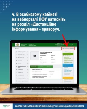ДО УВАГИ ОСІБ, ЯКІ ПРОЖИВАЮТЬ НА ТИМЧАСОВО ОКУПОВАНИХ ТЕРИТОРІЯХ АБО ВИЇХАЛИ З ТИМЧАСОВО ОКУПОВАНИХ РОСІЄЮ ТЕРИТОРІЙ УКРАЇНИ!