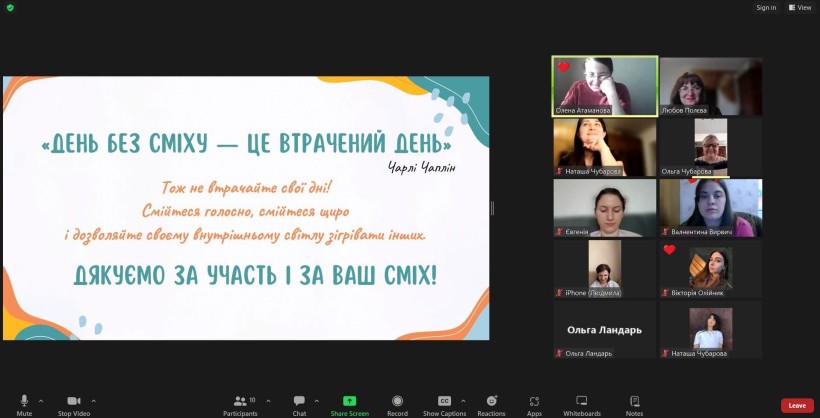 Онлайн-зустріч розмовного клубу "Я з України" - "Теорія сміху"