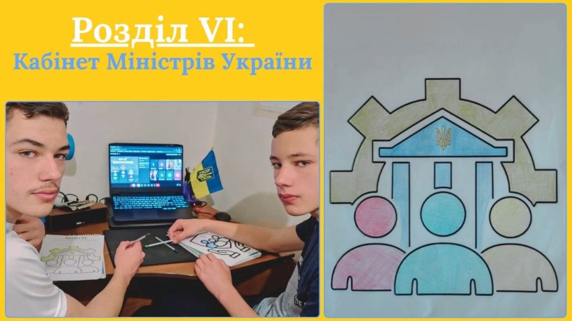 Кольорова Конституція Мирненської громади