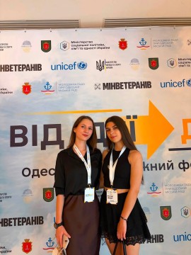 Представники Молодіжної ради при Мирненській СВА долучилися до Одеського молодіжного форуму — 2026 «Від ідеї до дії».