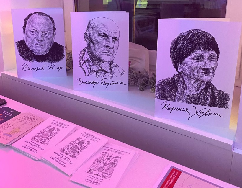 Презентація першого в Україні підручника урумської мови надазовських греків, а також літературної збірки, створеної цією мовою