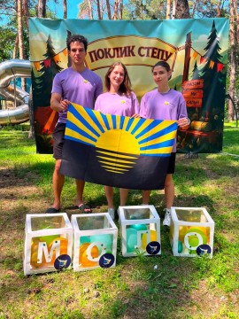 Молодь Мирненської громади долучилася до обласного молодіжного патріотичного заходу «Поклик степу»