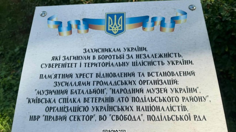 ПАМ’ЯТАЄМО ГЕРОЇВ. ДЯКУЄМО ЗА УКРАЇНУ