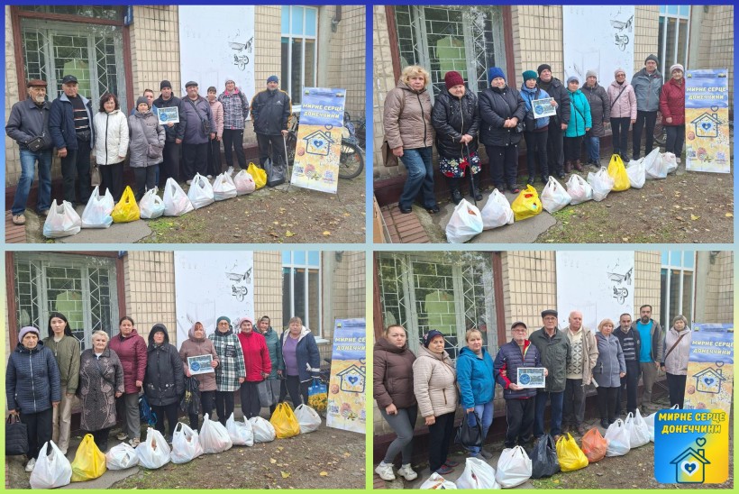 Разом сильніші: на базі Центру підтримки ВПО «Мирне серце Донеччини» видано гуманітарну допомогу переселенцям