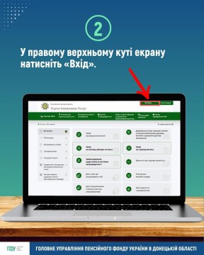 ДО УВАГИ ОСІБ, ЯКІ ПРОЖИВАЮТЬ НА ТИМЧАСОВО ОКУПОВАНИХ ТЕРИТОРІЯХ АБО ВИЇХАЛИ З ТИМЧАСОВО ОКУПОВАНИХ РОСІЄЮ ТЕРИТОРІЙ УКРАЇНИ!