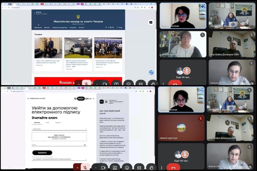 Представники Мирненської громади долучилися до онлайн-наради щодо роботи з Електронним реєстром спортивних організацій