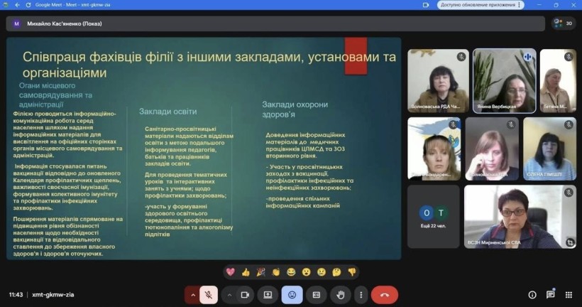 Проведено чергове засідання Координаційного центру підтримки цивільного населення при Волноваській районній державній адміністрації, районній військовій адміністрації