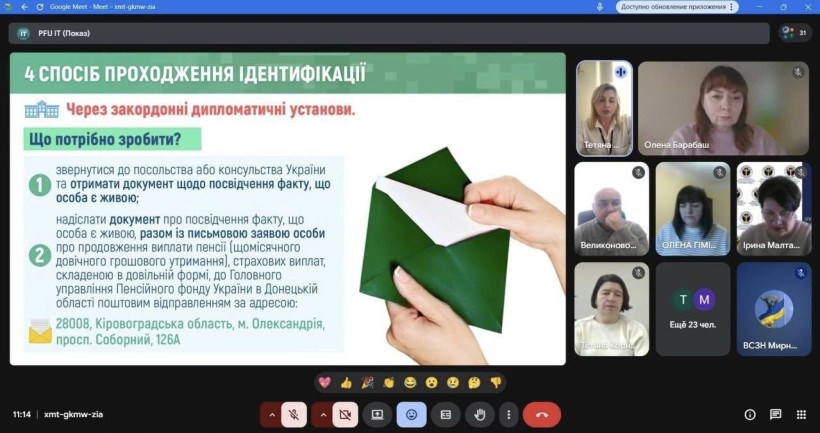 Проведено чергове засідання Координаційного центру підтримки цивільного населення при Волноваській районній державній адміністрації, районній військовій адміністрації