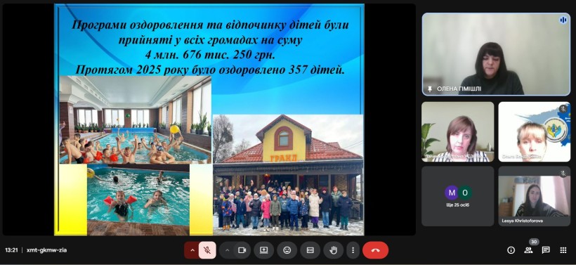 Засідання Координаційного центру підтримки цивільного населення при Волноваській районній державній адміністрації, районній військовій адміністрації