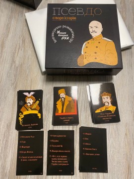 Соборність України — це єдність сердець, територій і спільної відповідальності за майбутнє держави