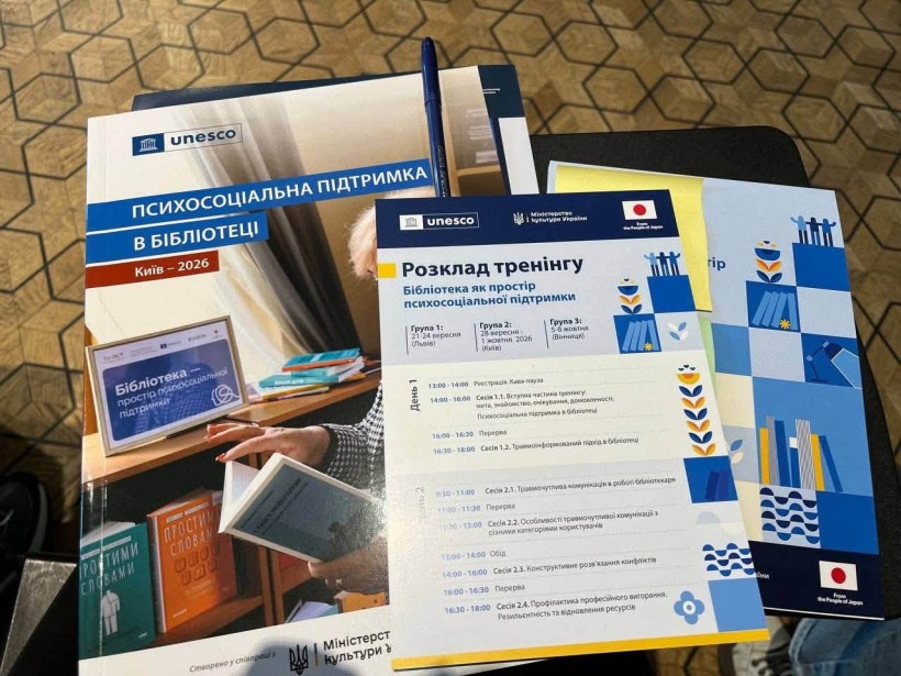 Перший день очної зустрічі у Львові: бібліотека як простір психосоціальної підтримки