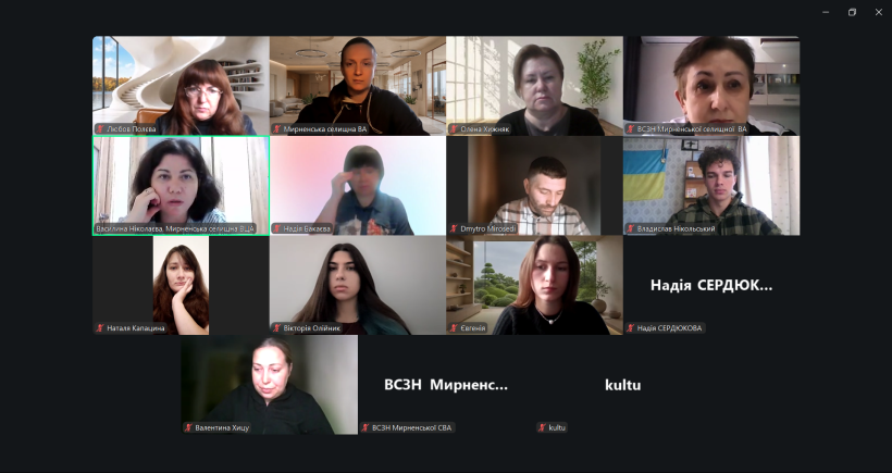 Відбулося засідання Координаційного центру підтримки цивільного населення при Мирненській селищній військовій адміністрації