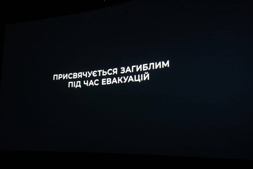 Представники Мирненської громади долучилися до перегляду документального фільму «Гірник»