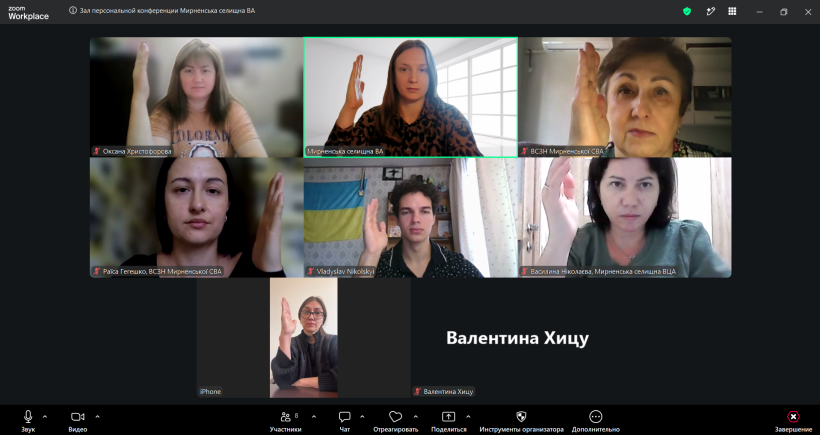У Мирненській громаді відбулося чергове засідання Комісії з розгляду заяв про надання матеріальної допомоги ветеранам війни, Захисникам і Захисницям України та членам їхніх родин