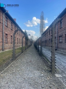 Візит делегацій Мирненської, Мар’їнської, Чорнобаївської, Петропавлівської та Великолучківської громад до гміни Грибів Новосондецького повіту Малопольського воєводства