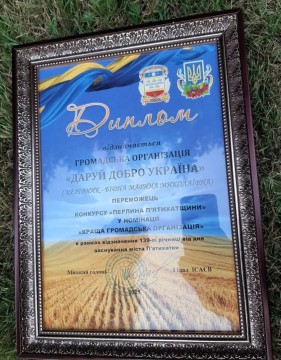 Наші освітяни-волонтери стали прикладом добра та сили для всієї України