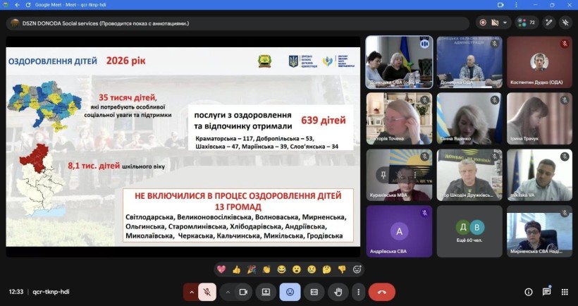 Актуальні питання життєдіяльності громад Донеччини обговорили під час обласної наради