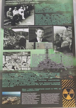 До 40-річчя Чорнобильської трагедії: участь представників Мирненської громади у круглому столі «Хроніки Чорнобиля»