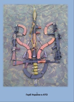 Результати фоточеленджу до Дня Тризуба