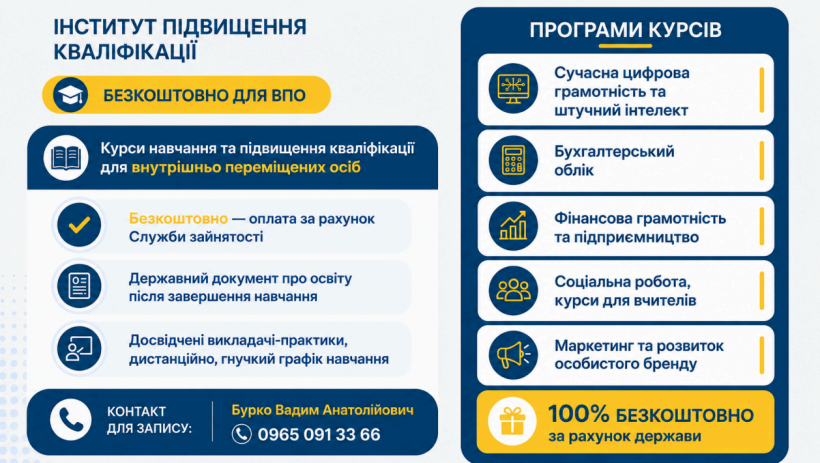 Інформаційні картки щодо вступу до ДВНЗ «Приазовський державний технічний університет»