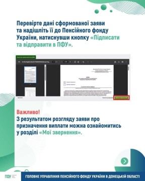 ЯК ПОДАТИ ЗАЯВУ НА ОТРИМАННЯ ДОПОМОГИ НА ПРОЖИВАННЯ ВПО ОНЛАЙН НА ПОРТАЛІ ПФУ