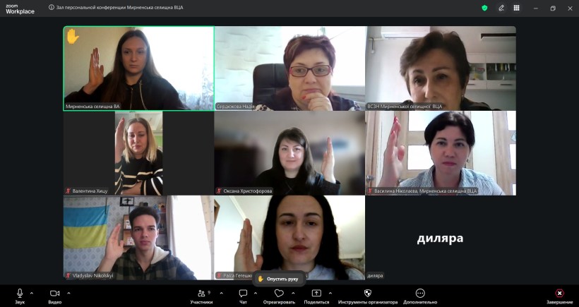 Відбулося засідання Комісії з надання матеріальної допомоги мешканцям Мирненської громади