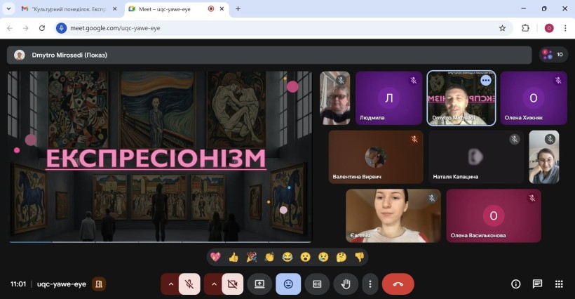 Експресіонізм: мистецтво, що говорить мовою емоцій