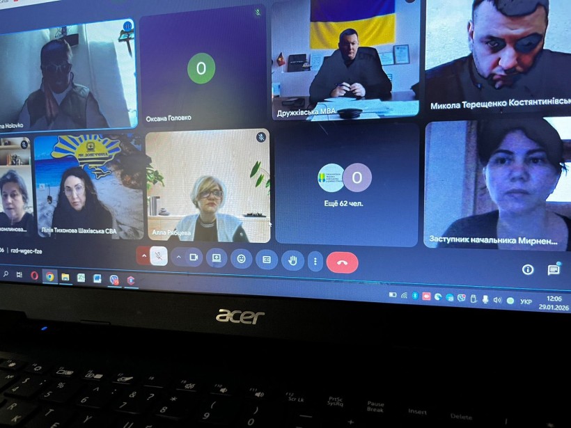 На Донеччині відбулася установча нарада щодо впровадження реформи управління публічними інвестиціями