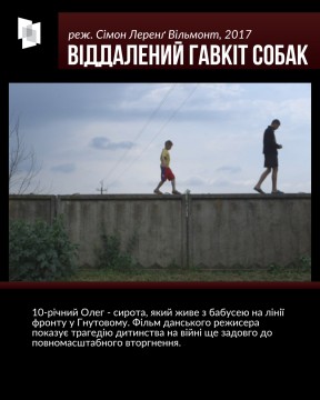 РОСІЯ ЛАМАЄ ДОЛІ УКРАЇНСЬКИХ ДІТЕЙ: ШІСТЬ ДОКУМЕНТАЛЬНИХ ФІЛЬМІВ