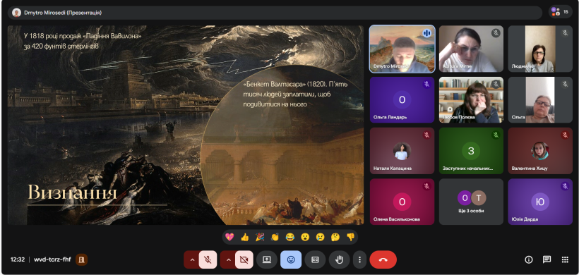 Відбувся онлайн-захід у межах традиційного «Культурного понеділка»