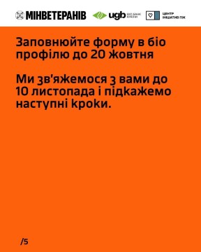 Змагання Сил оборони ГАРТ