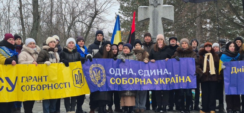 Соборність України — єдність, перевірена часом