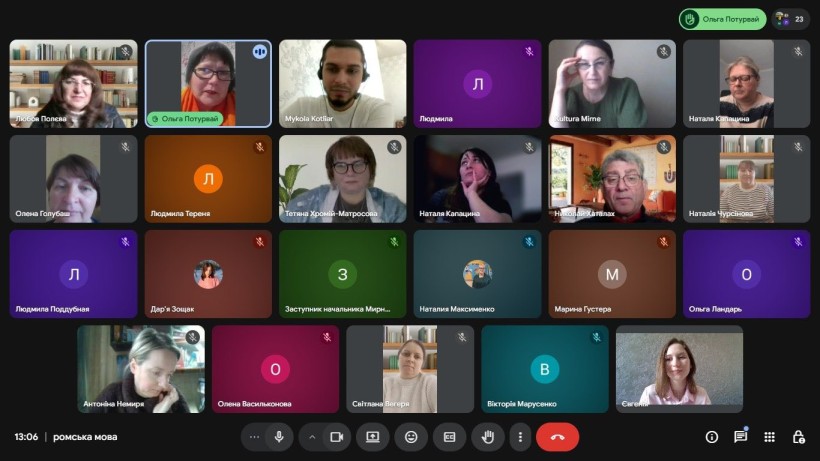 Відбувся змістовний онлайн відкритий діалог «Ромська мова: руйнуємо стереотипи разом»