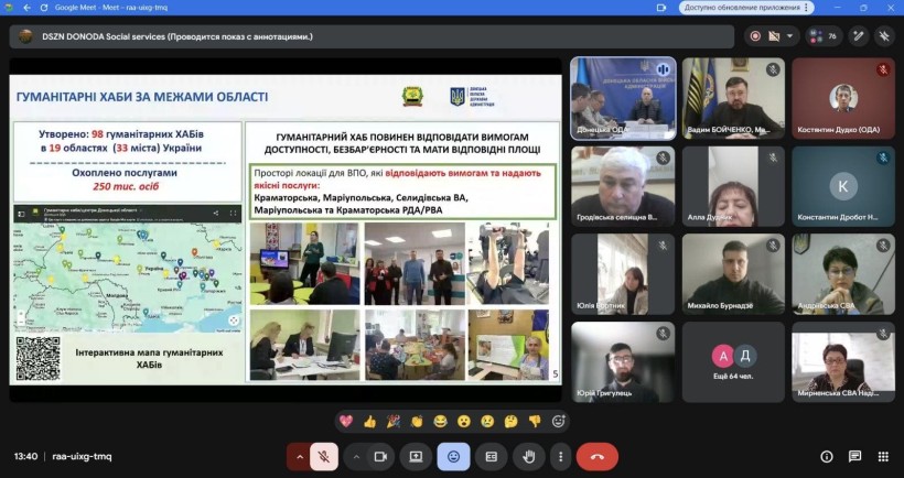 18 березня 2026 року начальник Мирненської селищної військової адміністрації Надія Сердюкова взяла участь у розширеній нараді