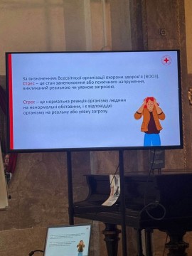 23 вересня — третій день навчання у Львові