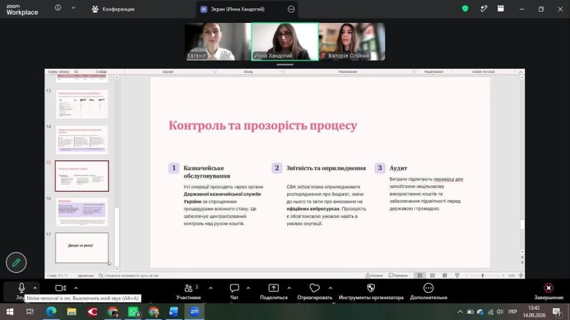 Молодь Мирненської громади дізналася, як працює бюджет громади