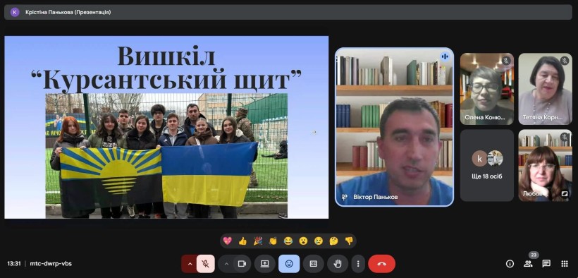 Відбулося чергове засідання координаційної ради з питань утвердження української національної та громадянської ідентичності при Волноваській райдержадміністрації