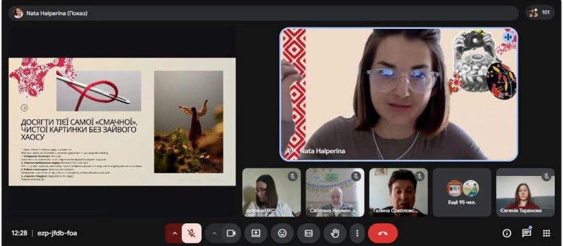 Відбувся обласний онлайн-тренінг «Інтеграція НКС у медіапростір: створення відеороликів та сторітелінг. Новий формат популяризації НКС»