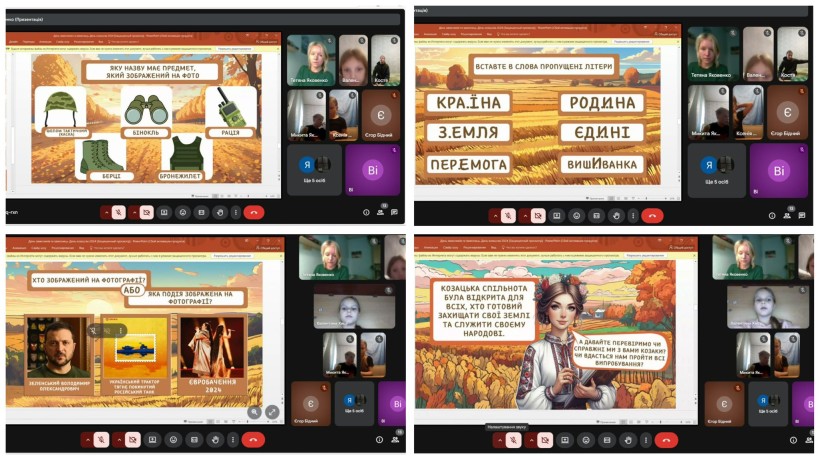 Працівники Відділу освіти провели для дітей насичену та цікаву онлайн-лекцію, присвячену історії, традиціям та сучасному патріотизму