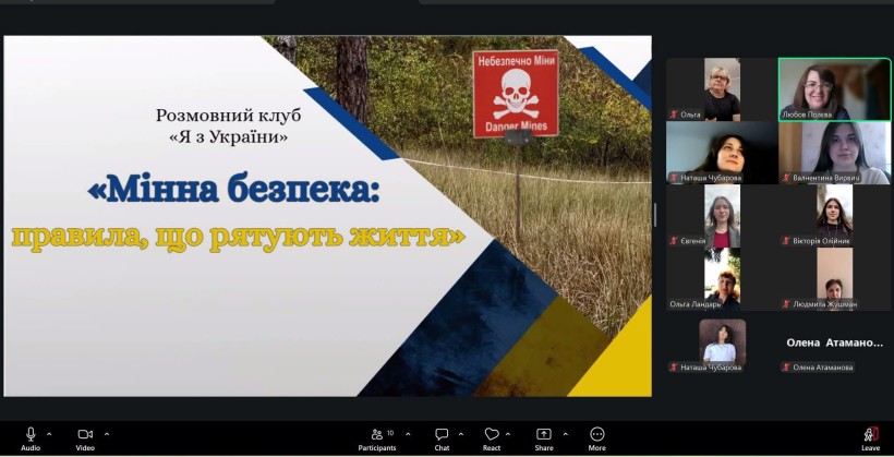 Гранітненська сільська бібліотека Мирненської СВА провела онлайн-зустріч розмовного клубу «Я з України»!