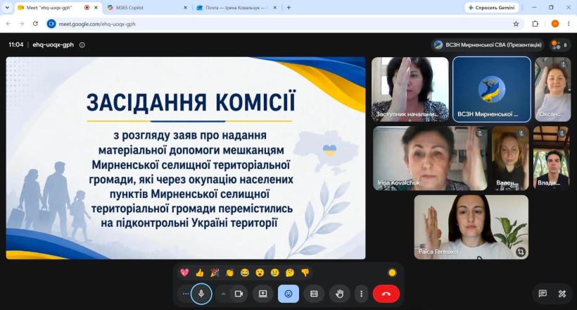 Відбулося засідання Комісії з надання мат. допомоги мешканцям Мирненської СТГ, які через окупацію населених пунктів громади перемістилися на підконтрольні Україні території