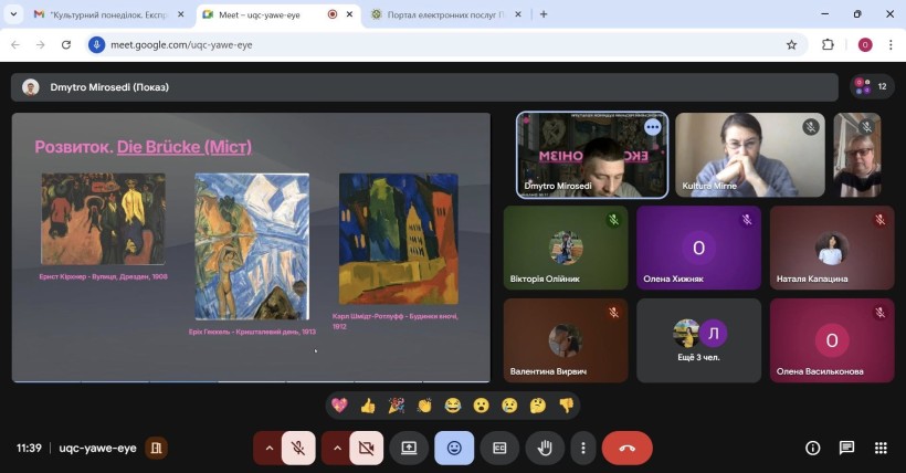 Експресіонізм: мистецтво, що говорить мовою емоцій
