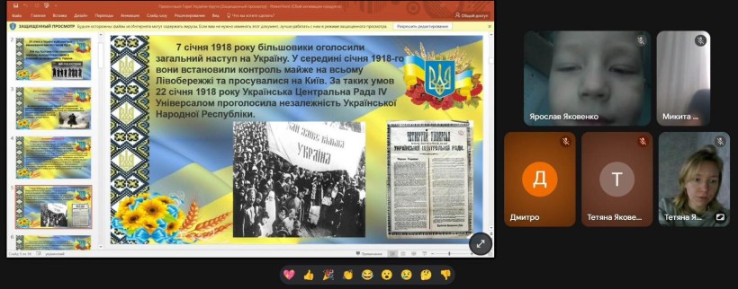 Інтерактивний захід «Крути — це про сміливість»